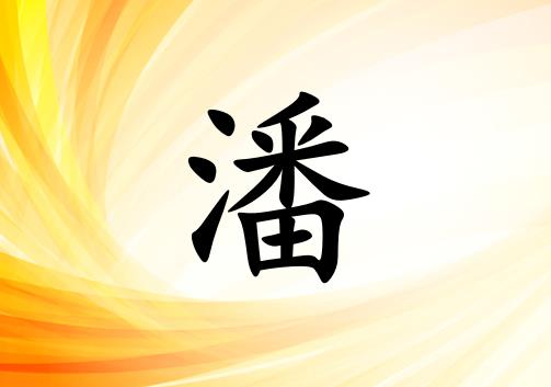 Ů_Ů100