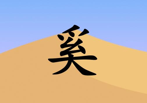 Ů_Ů100