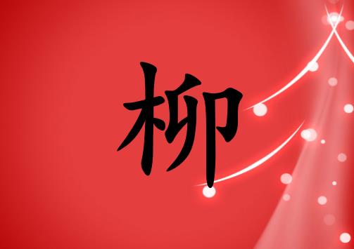 Ů_Ů100