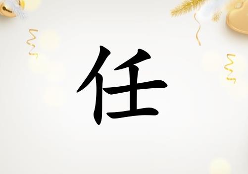 Ů_Ů100