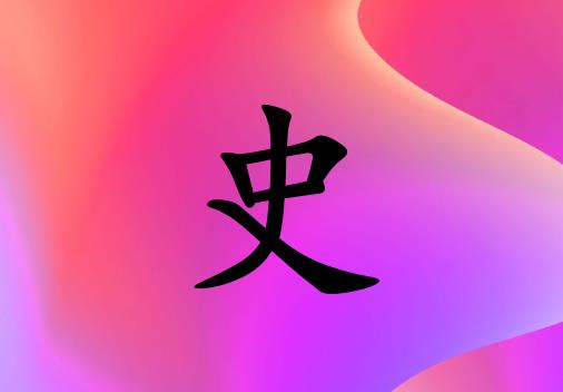 ʷŮ_ʷŮ100