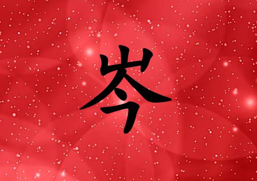 Ů_Ů100
