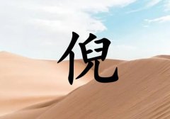 Ů_Ů100