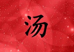 Ů_Ů100