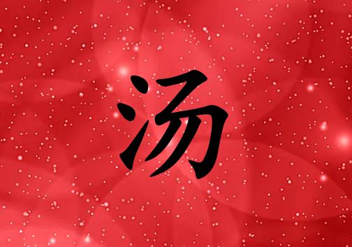 Ů_Ů100