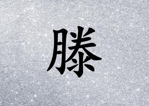 Ů_Ů100