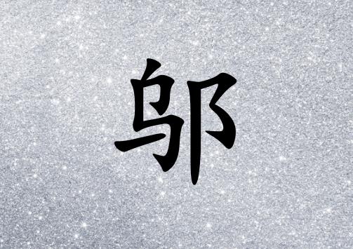 Ů_Ů100