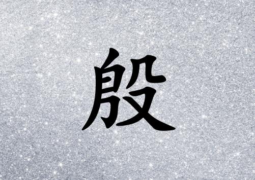 Ů_Ů100