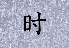 ʱŮ_ʱŮ100