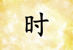 ʱŮ_ʱŮ100