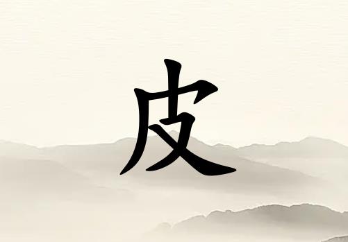 ƤŮ_ƤŮ100