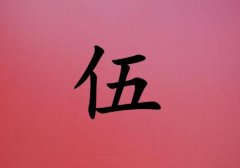 Ů_Ů100