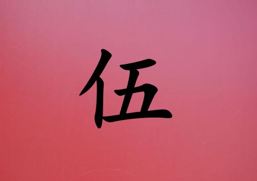 Ů_Ů100
