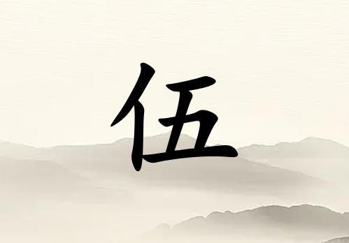 Ů_Ů100