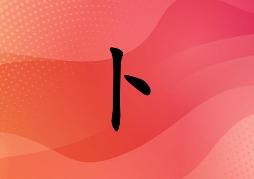 ղŮ_ղŮ100