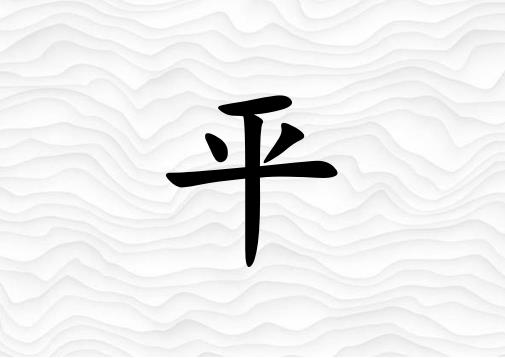 ƽŮ_ƽŮ100