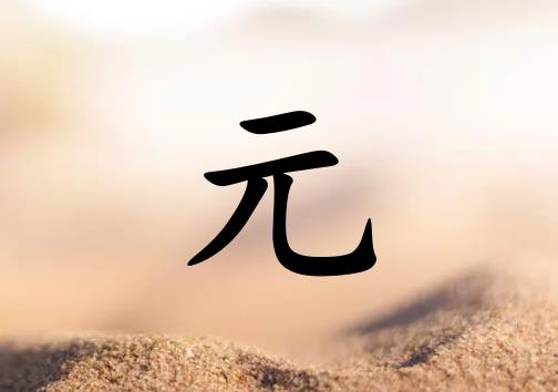 ԪŮ_ԪŮ100