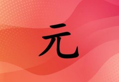 ԪŮ_ԪŮ100