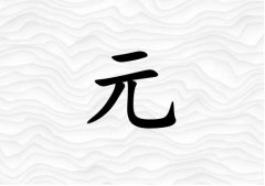 ԪŮ_ԪŮ100