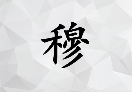 Ů_Ů100
