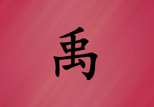 Ů_Ů100