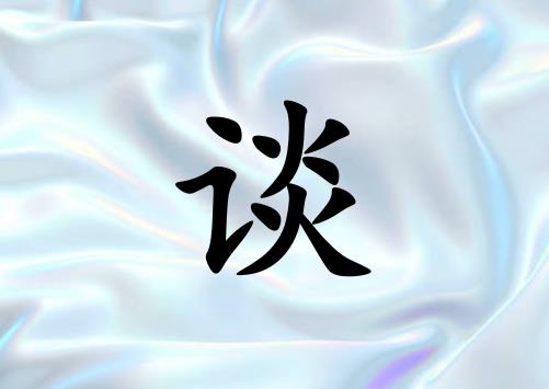̸Ů_̸Ů100