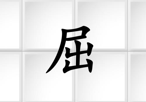 Ů_Ů100