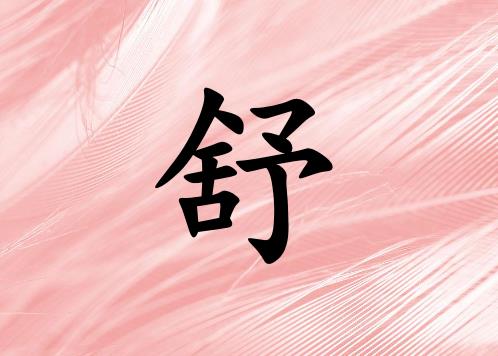 Ů_Ů100