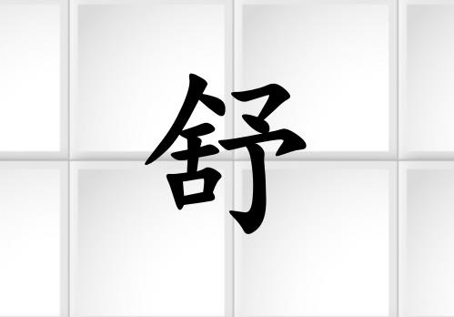 Ů_Ů100