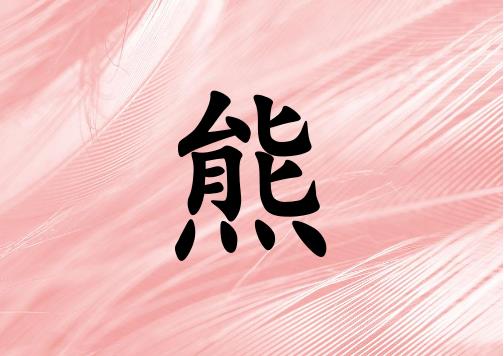 Ů_Ů100