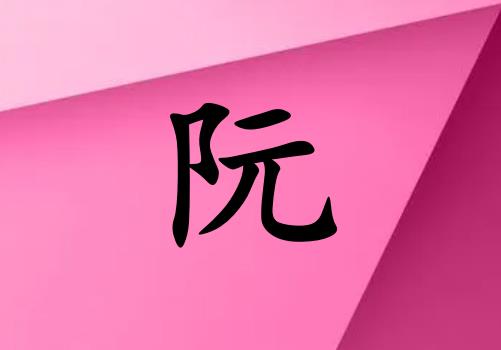 Ů_Ů100