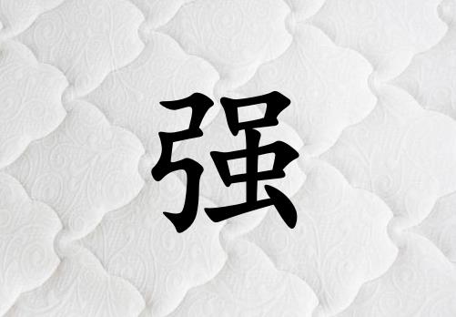 ǿŮ_ǿŮ100