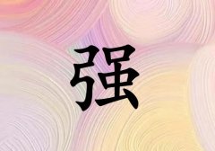 ǿŮ_ǿŮ100