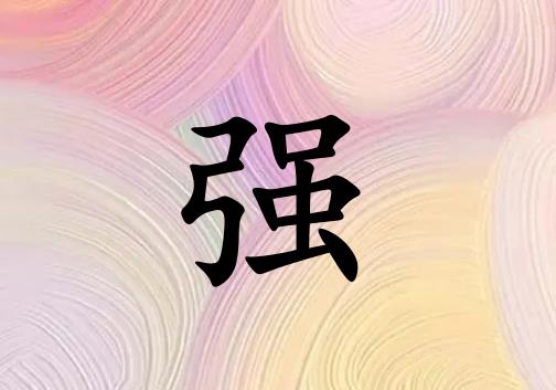 ǿŮ_ǿŮ100