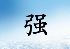 ǿŮˮ_ǿŮˮ100