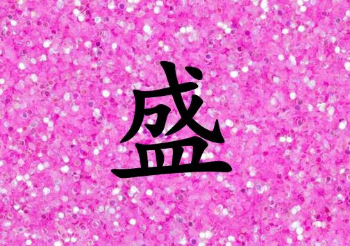 ʢŮ_ʢŮ100