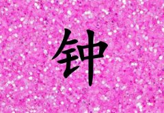 Ů_Ů100