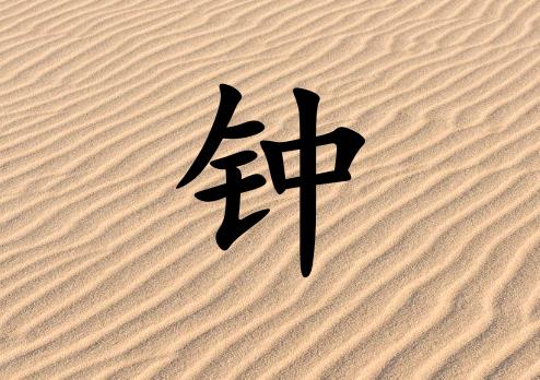 Ů_Ů100