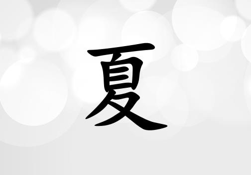 Ů_Ů100