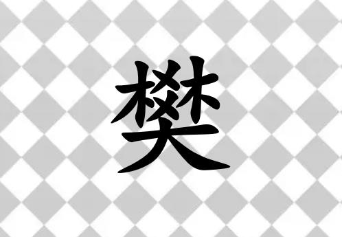 շŮ_շŮ100