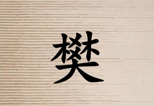 շŮ_շŮ100