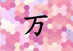 Ů_Ů100