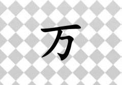 Ů_Ů100