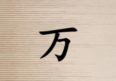 Ů_Ů100