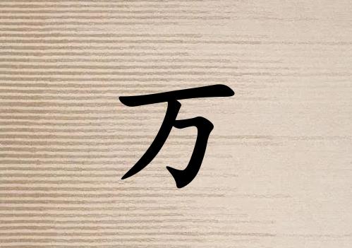 Ů_Ů100