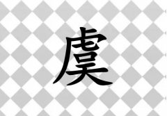 Ů_Ů100