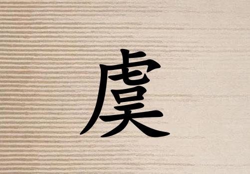 Ů_Ů100