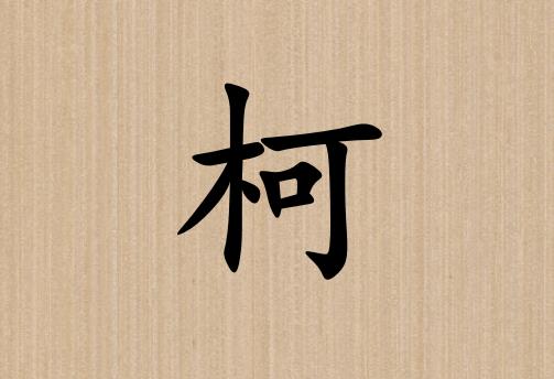 տŮ_տŮ100