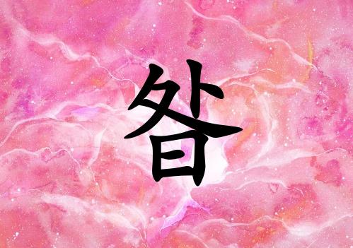 Ů_Ů100