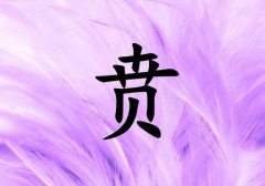 Ů_Ů100